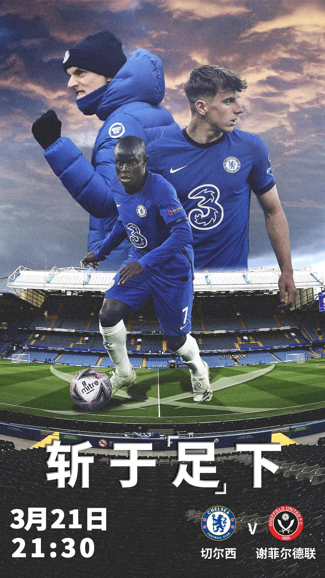 巴黎圣日尔曼vs摩纳哥 巴黎圣日尔曼vs摩纳哥