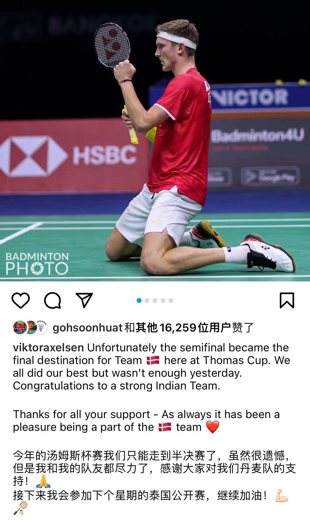 广东宏远内部会议纪要流出——赛前遗憾出局，国王杯使命明确，医务组通报恢复的简单介绍-开云体育博彩