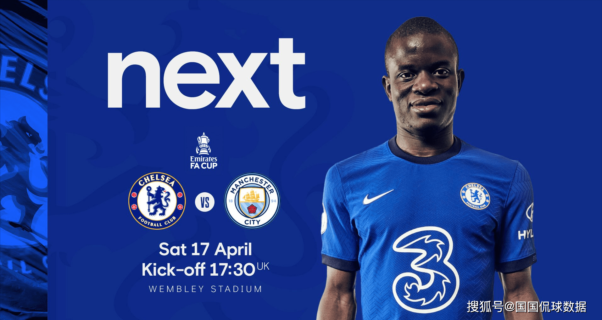 包含足总杯转会期走向成谜，切尔西完成体检，赛场秩序良好，阵容厚度经受考验的词条