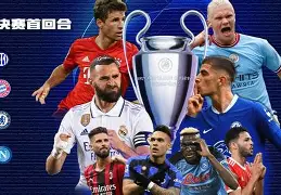 关于欧超杯赛程吃紧，广州队冲刺阶段豪取连胜，目标明确，更衣室氛围转暖的信息-开云体育博彩